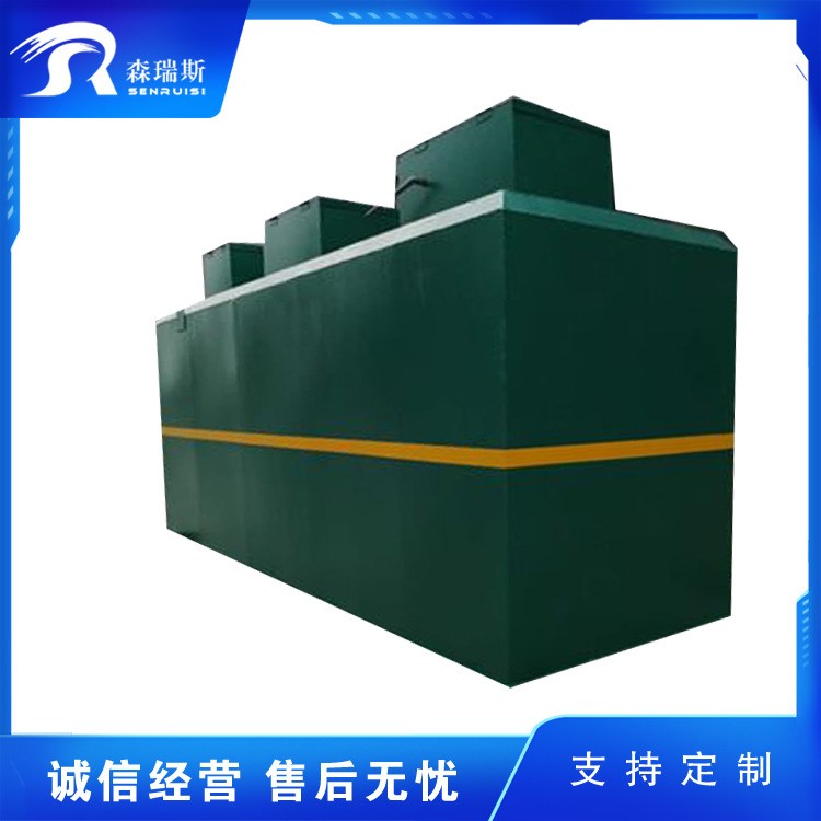 豬牛羊養(yǎng)殖污水處理工程 生豬屠宰一體化處理工程 售后無(wú)憂