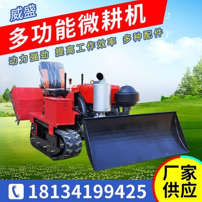 農(nóng)用履帶式微耕機(jī)乘坐式旋耕機(jī)小型開溝機(jī)果園大棚除草耕地機(jī)廠家