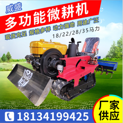 乘坐式履微耕機(jī)大棚果園座駕式旋耕機(jī)35大馬力開溝除草松土耕地機(jī)