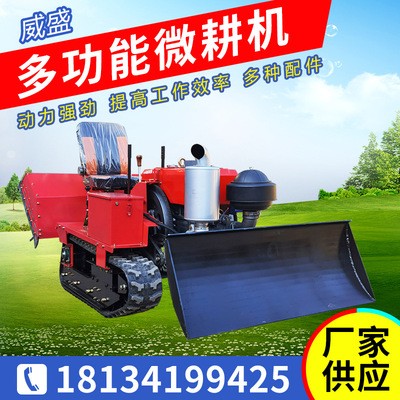 供應(yīng)履帶式小型旋耕機(jī)耕地機(jī)座駕式大馬力果園除草開溝松土微耕機(jī)