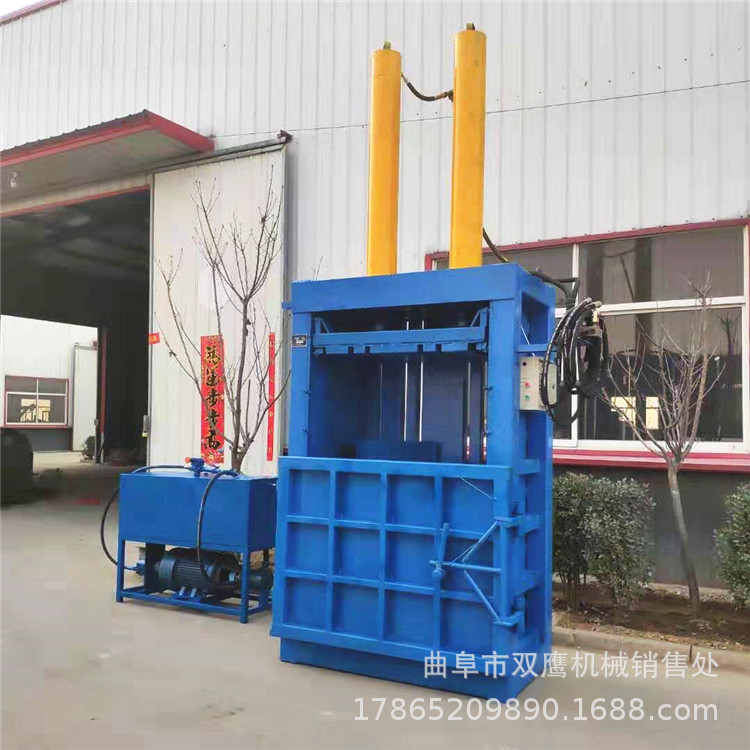 立式液壓打包機