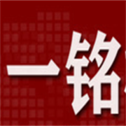 鄭州一銘機械設(shè)備有限公司