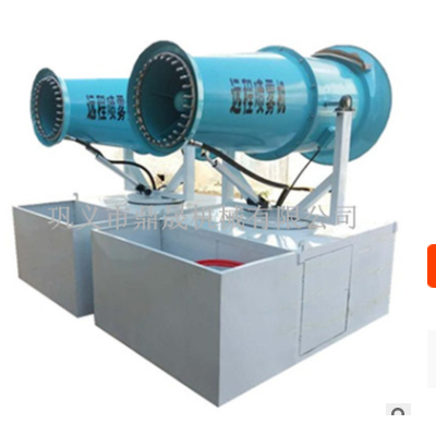 工地噴霧機 煤場工地除塵噴霧機 車載自動高壓除塵霧炮機