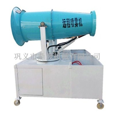小型工地霧炮機 30-120米霧炮機 工業(yè)降塵設(shè)備 除塵噴霧機