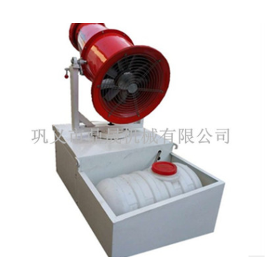 降塵噴霧機 風(fēng)送式高射程除塵霧炮機 建筑工地煤場霧泡除塵機