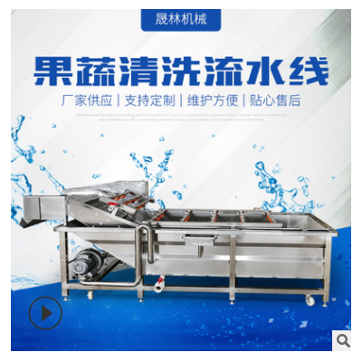 秋葵清洗機(jī) 土豆根莖類(lèi)去泥清洗設(shè)備高壓噴淋全自動(dòng)氣泡清洗機(jī)