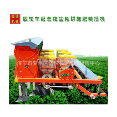 花生玉米大豆免耕播種機 精播 施肥 噴藥 旋耕一體機