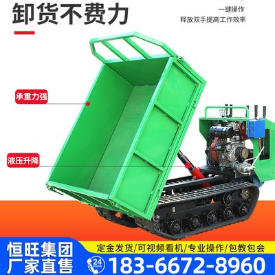 履帶運輸車農用爬山虎小型農用柴油全地形果園自卸車四不像拖拉機