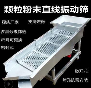 猴腦菇菌核桃菌瑪卡菌大小分級篩 木耳羊肚耳去雜篩選機 小型篩子
