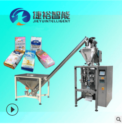 牛奶粉蛋白粉粉末包裝機 粉劑背封包裝機 大袋翻領(lǐng)粉末包裝機