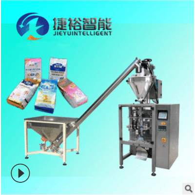 牛奶粉蛋白粉粉末包裝機 粉劑背封包裝機 大袋翻領粉末包裝機