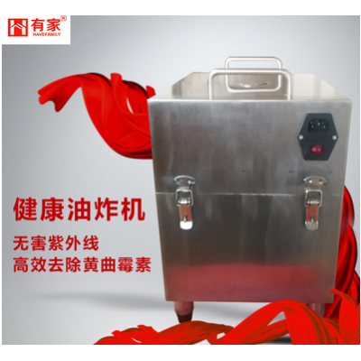 黃曲霉素去除機