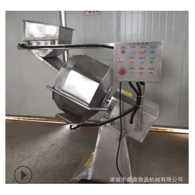 現貨銷售不銹鋼SX-800型號八角調味機八角拌料機