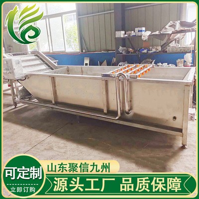 全自動氣泡清洗機 商用大型果蔬洗菜機廠家 多功能臭氧蔬菜清洗機