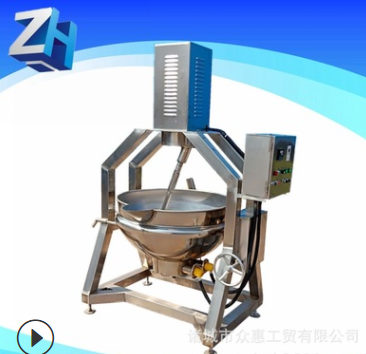 專業制造豆沙餡料行星炒鍋 供應麻辣燙底料攪拌鍋 全不銹鋼攪拌鍋