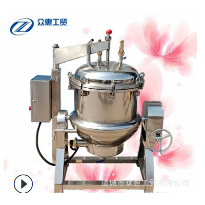 專業制造不銹鋼高壓蒸煮鍋 商用納豆熬制夾層鍋 食堂食品熬湯設備