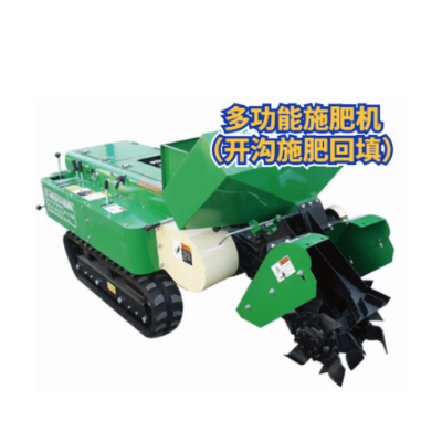 定制多功能履帶式微耕機四驅施肥器開溝器農(nóng)用小型果園汽油旋耕機