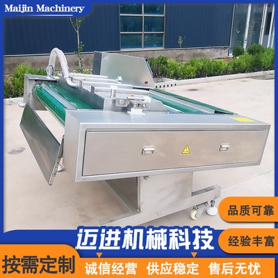 滾動式真空包裝機(jī) 休閑食品真空包裝機(jī) 雞爪鹵蛋副食封口機(jī)