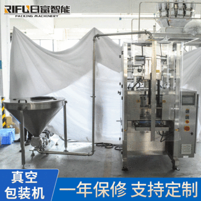 廠家供應 全自動番茄醬包裝機豆沙餡酸奶牛奶定制包裝機