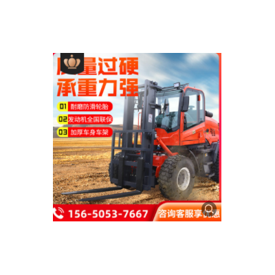 3噸四驅(qū)越野叉車 全液壓搬運(yùn)4噸5噸柴油內(nèi)燃叉車裝載式升降堆高車