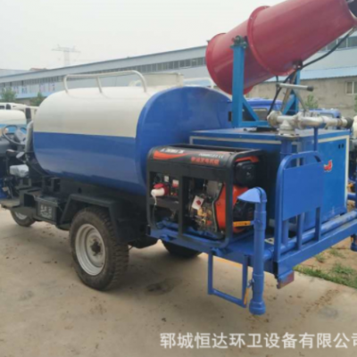 恒達農用三輪霧炮灑水車 時風2方小型三輪霧炮抑塵灑水車現貨