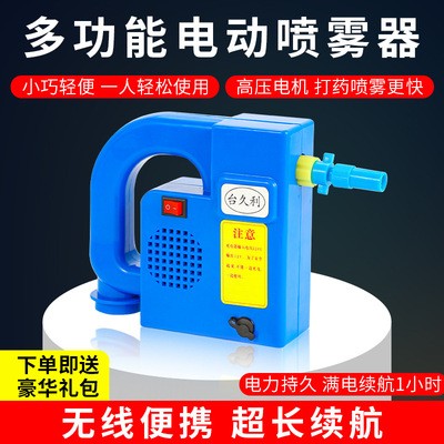 手持無線澆菜打藥機家用鋰電池噴霧槍便攜式充電清洗機車載洗車機