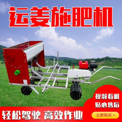 雅倫斯現(xiàn)貨供應(yīng)手扶拖拉機(jī)果園開溝機(jī) 大姜種植施肥機(jī) 量大從優(yōu)