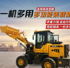 小型裝載機建筑工地糧莊農用2噸柴油鏟車渦輪增壓可配置不同屬具