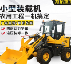 龍拓直供加高臂型鏟車建筑工地農用全新型輪式小型柴油裝載機包郵