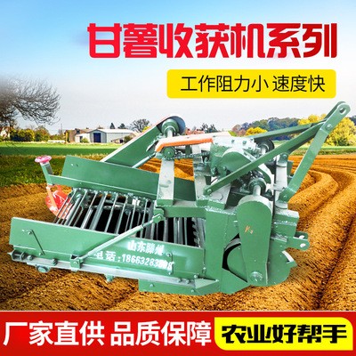 山芋紅薯收獲機(jī) 薯類(lèi)收獲機(jī)械 番薯地蛋土豆地瓜收獲機(jī)