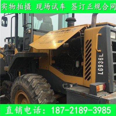 二手農用3噸鏟車 臨工30裝載機 30鏟稻谷玉柴機