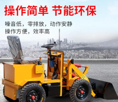 小型四驅(qū)電動(dòng)裝載機(jī)推土機(jī)建筑工地鏟車養(yǎng)殖場(chǎng)柴油四輪小鏟抓草車