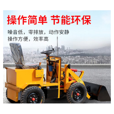小型四驅(qū)電動(dòng)裝載機(jī)推土機(jī)建筑工地鏟車養(yǎng)殖場柴油四輪小鏟抓草車