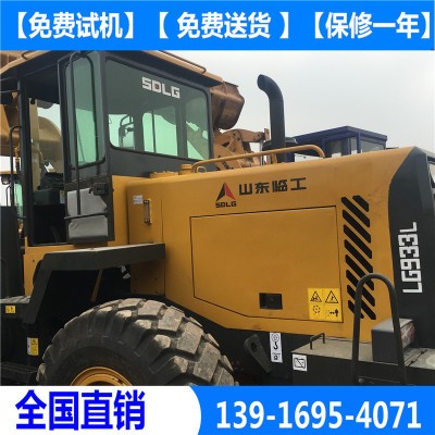 二手臨工30裝載機鏟車標臂斗容量1.3立方米左右