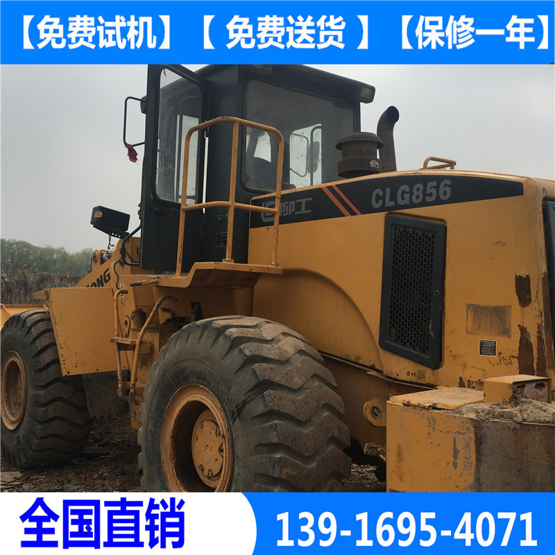 柳工856裝載機(jī)2