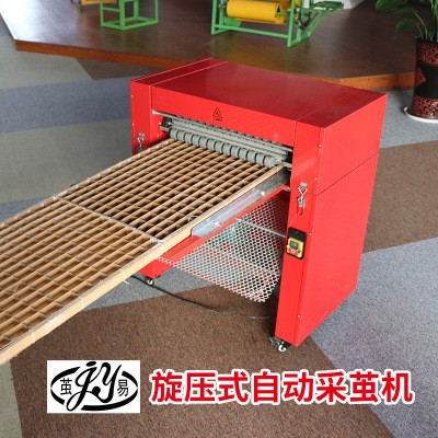 滾利機(jī)械電動/自動摘繭機(jī)脫繭機(jī)取繭機(jī)桑蠶采摘機(jī)一小時(shí)采摘1.5張