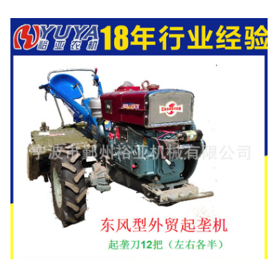20馬力東風型手扶拖拉機 東風型旋耕機配件,東風型起壟機零部件