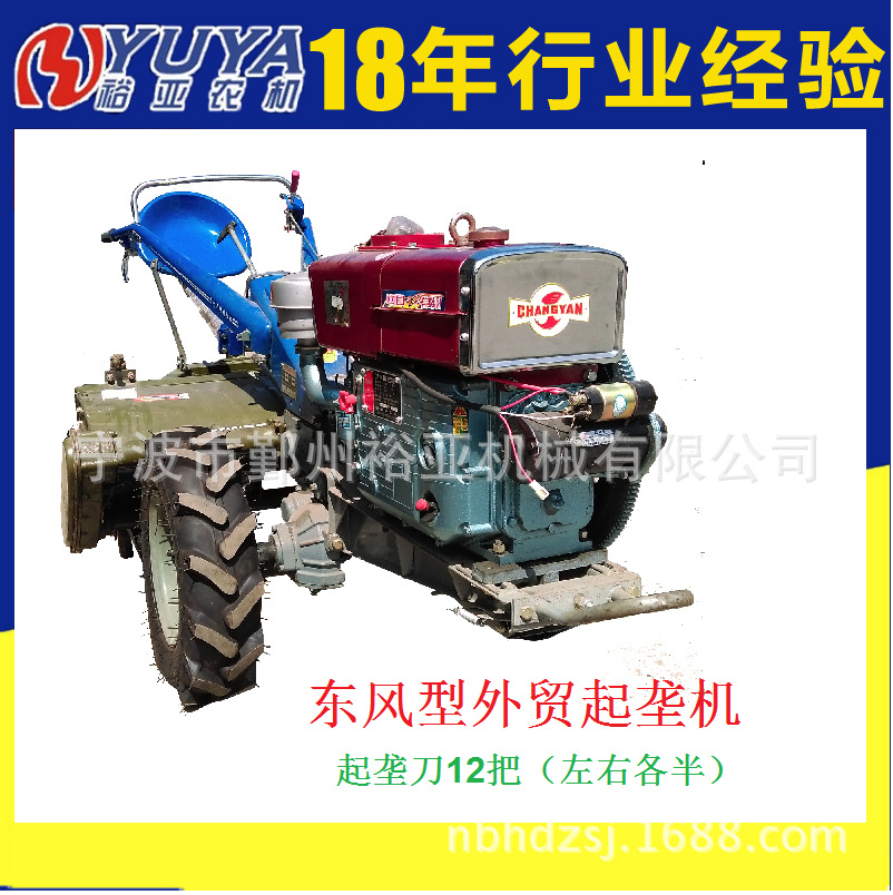 東風型外貿(mào)起壟機RCA-DF120a