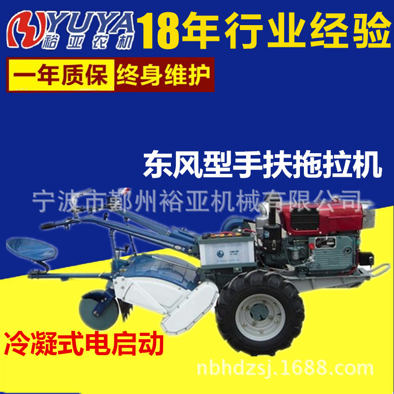 東風機型冷凝式電啟動