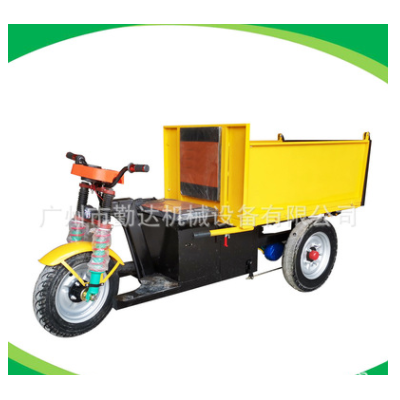 廣州市勤達機械工地三輪運輸車養殖場農用自卸小型電動三輪翻斗車