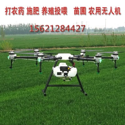 農藥打藥無人機多旋翼智能操控農藥噴灑施肥農用飛機植保無人機
