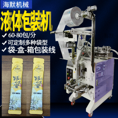 異型袋蜂蜜中藥膏包裝機 小型液體包裝機 長條圓角袋膏體灌裝機