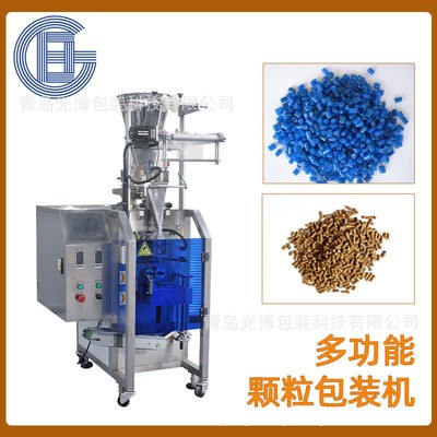 白砂糖瓜子小顆粒量杯定量包裝機 貓糧魚飼料自動稱重分裝機械