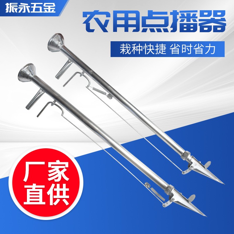 廠家批發(fā)栽苗播種器 加工定做農(nóng)用點(diǎn)播器大豆花生玉米播種器