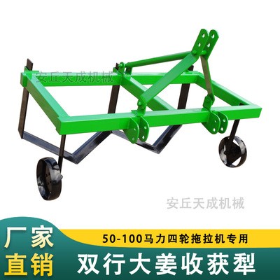 新款大姜收割機 四輪拖拉機帶的出姜機 大姜收獲犁農用大姜收獲機