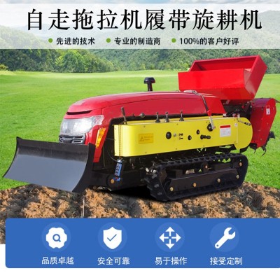小型多功能微耕機履帶式田園管理機旋耕機農用手扶鏈條開溝機深溝