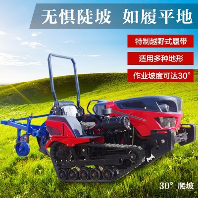 履帶旋耕機耕地機小型農用田園管理機自走式深溝微耕機果園開溝機