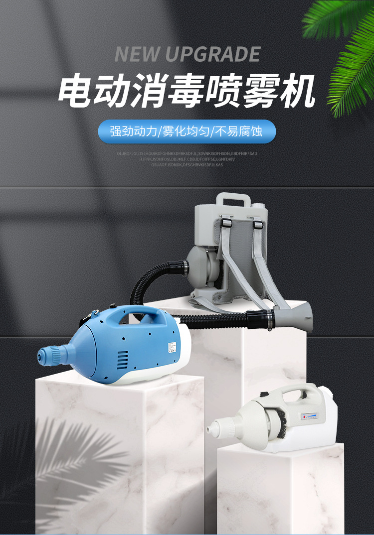 彌霧機(jī)詳情頁修改-2_01