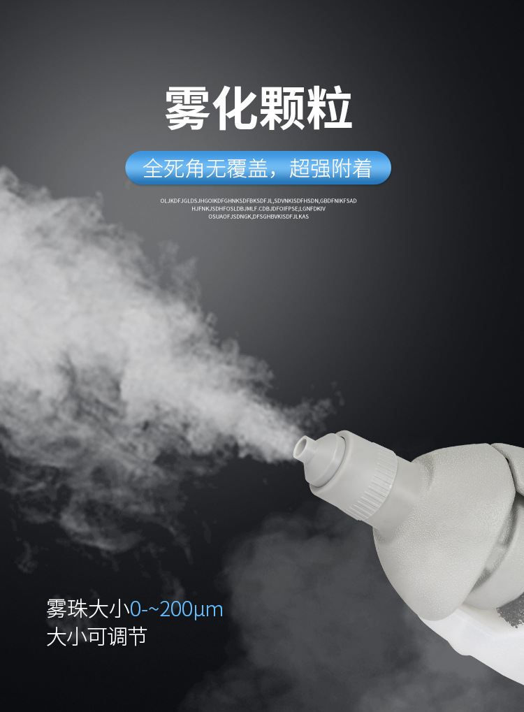 彌霧機詳情頁修改-2_05