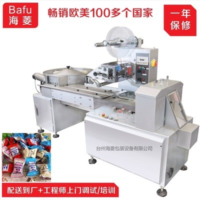 糖果食品顆粒包裝機 奶糖自動理料枕式包裝機 糖果高速背封包裝機